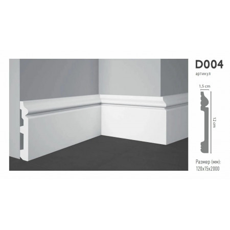 DM | ПОД ПОКРАСКУ | DECOMASTER D004ДМ (120*15*2000мм)