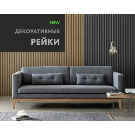 Рейка КОМПЛЕКТ с фоном 0,5 метра P2+P1+P4 Дуб европейский Рейка КОМПЛЕКТ с фоном 0,5 метра P2+P1+P4 Дуб европейский