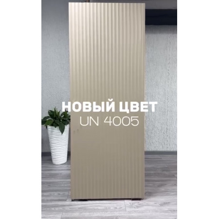 Некст 3 | UN 4005 | Глухое PRO | ЭМАЛЬ серо-бежевый Некст 3 | UN 4005 | Глухое PRO | ЭМАЛЬ серо-бежевый