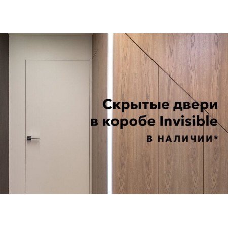 INVIZIBLE | IN9 | Алюминиевая кромка | с 4-х сторон | EVEREST INVIZIBLE | IN9 | Алюминиевая кромка | с 4-х сторон | EVEREST