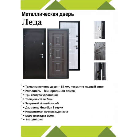 ЛЕДА / антик медь / САНДАЛ БЕЛЫЙ / SV Design ЛЕДА / антик медь / САНДАЛ БЕЛЫЙ / SV Design