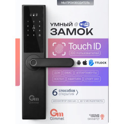 Умная ручка | Gimmel F27 TTLock Умная ручка | Gimmel F27 TTLock