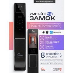 Умная ручка | Gimmel F61 Smart Life Умная ручка | Gimmel F61 Smart Life