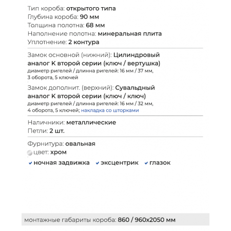 ТД 7-2 | Антик Коричневый | Панель ХДФ Дуб светлый ТД 7-2 | Антик Коричневый | Панель ХДФ Дуб светлый