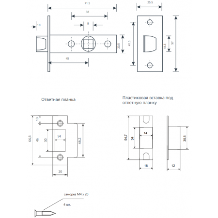 Пластиковая Защелка Code Deco врезная 5400-P Пластиковая Защелка Code Deco врезная 5400-P