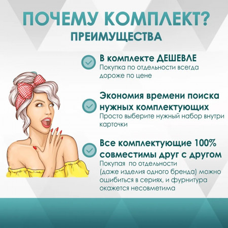 Комплект Ajax / ручка Polo / защелка / петли Комплект Ajax / ручка Polo / защелка / петли