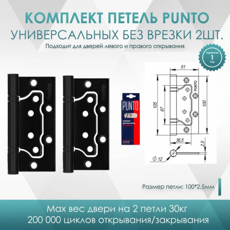 Комплект Ajax / ручка Polo / защелка / петли Комплект Ajax / ручка Polo / защелка / петли