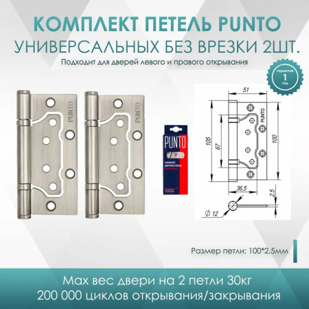 Комплект Ajax / ручка POLO / замок / петли / завертка Комплект Ajax / ручка POLO / замок / петли / завертка