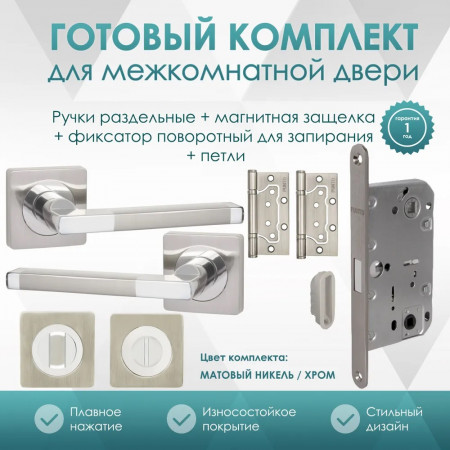 Комплект Ajax / ручка POLO / замок / петли / завертка Комплект Ajax / ручка POLO / замок / петли / завертка