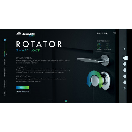 Электронный замок Armadillo ROTATOR EL. RT01.01 BL Черный Электронный замок Armadillo ROTATOR EL. RT01.01 BL Черный