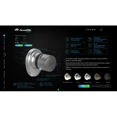 Электронный замок Armadillo ROTATOR EL. RT01.01 BL Черный Электронный замок Armadillo ROTATOR EL. RT01.01 BL Черный