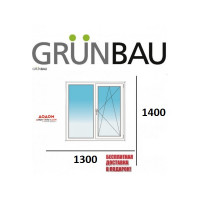 1300х1400 GRUNBAU (3к.профиль 1к.стек)