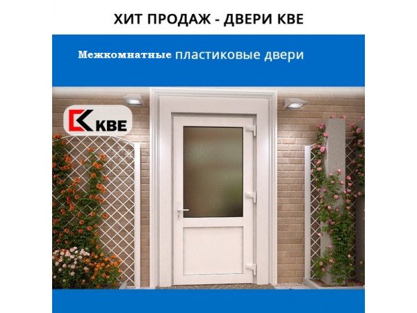 Металлопластиковые межкомнатные двери KBE Engine