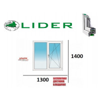 1300х1400 Lider 58 (3к.профиль 1к.стек) 