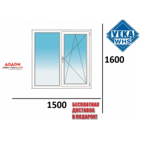 Окно Veka WHS 60 1500 х 1600