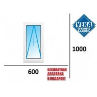 Окно Veka WHS 60 600 х 1000