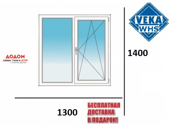 VEKA WHS 60мм (4к.профиль 1к.стек) Ш.1300хВ.1400