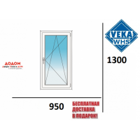 Окно Veka WHS 60 950 х 1300