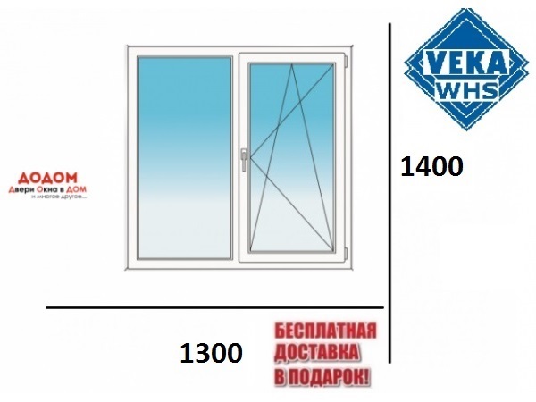 VEKA WHS 72мм (5к.профиль 2к.стек) Ш.1300хВ.1400