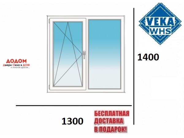 VEKA WHS 72мм (5к.профиль 2к.стек) Ш.1300хВ.1400