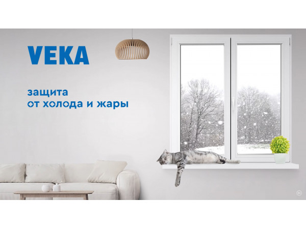 VEKA WHS 72мм (5к.профиль 2к.стек) Ш.1300хВ.1400