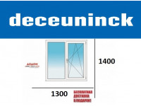 1300х1400 Deceuninck (Декёнинк) (4к.профиль 1к.стек)