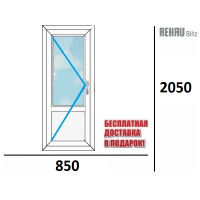 Балконная дверь REHAU 850 х 2050
