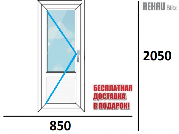 Балконная дверь REHAU 850 х 2050