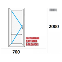 Двери для ванной REHAU 700 х 2000