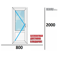 Межкомнатная пластиковая дверь REHAU 800 х 2000