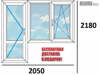 Балконный блок REHAU 2050 х 2180