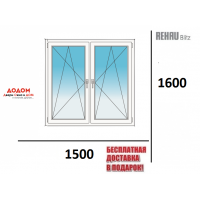 Окно REHAU 1500 х 1600