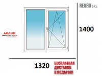 Окно REHAU 1320 х 1400