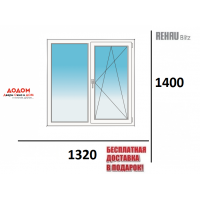Окно REHAU 1320 х 1400
