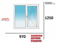 Окно REHAU 970 х 1250
