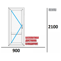 Входная дверь REHAU THERMO 900 х 2100