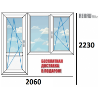 Балконный блок REHAU 2060 х 2230