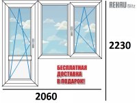 Балконный блок REHAU 2060 х 2230