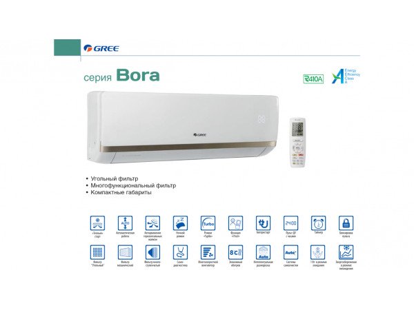 Кондиционер Gree Bora GWH09AAA-K3NNA2A (до 25м²)