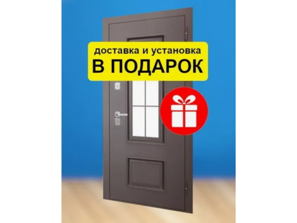 БЕСПЛАТНАЯ УСТАНОВКА** БЕСПЛАТНАЯ УСТАНОВКА**